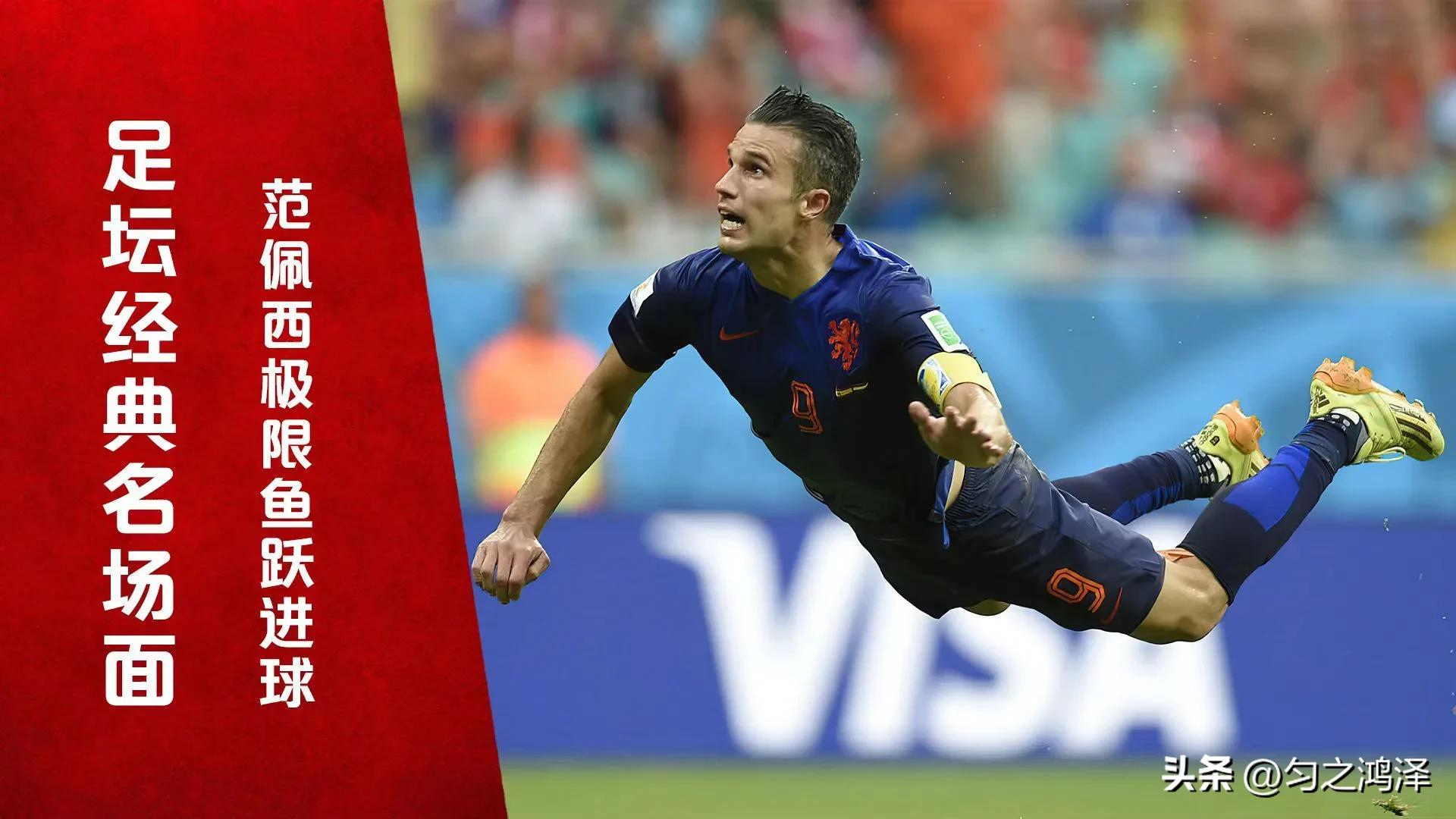 十年十大球星,历史十大球星有哪些