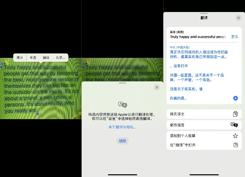 苹果最新系统ios16新功能如何升级,苹果ios16更新后有什么改变