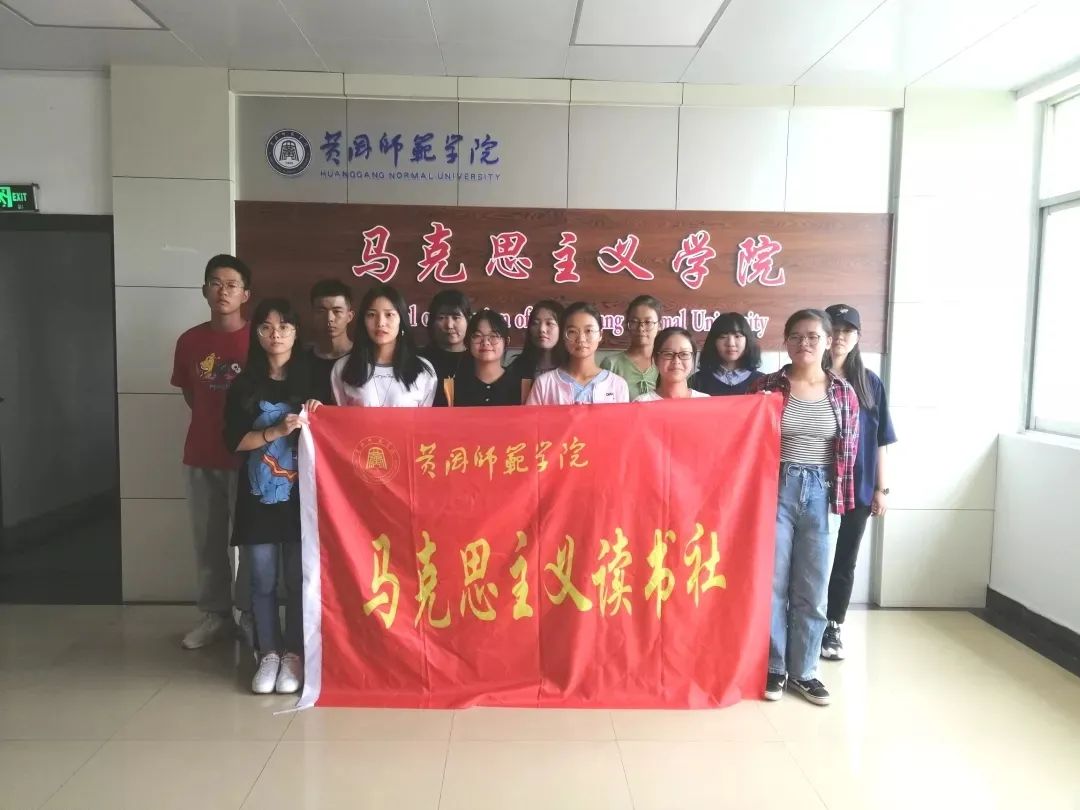 高校马克思主义学院,大学马克思主义学院