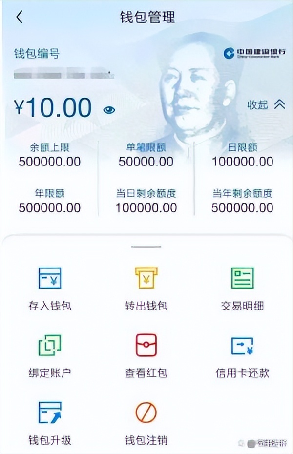 数字化人民币怎么申请,数字化人民币试点城市