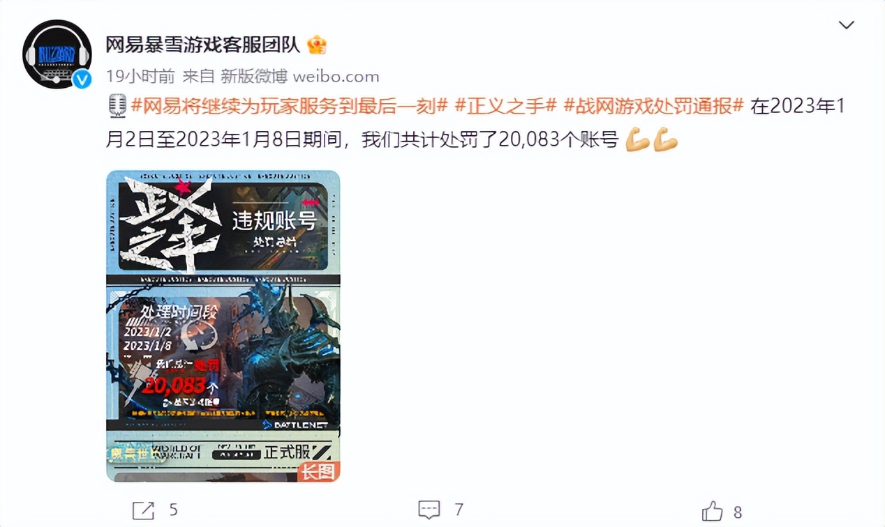 魔兽世界奇葩事,魔兽世界游戏奇葩事件