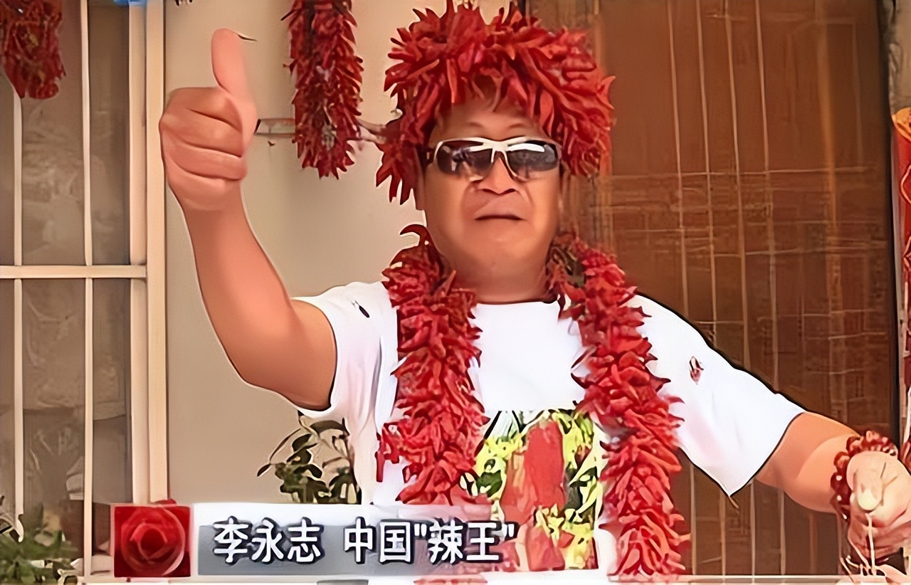 辣王李永志挑战江西辣椒,辣王李永志揭秘