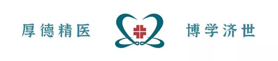 拼命三娘穿越到古代,从拼命三娘到最美院长图片