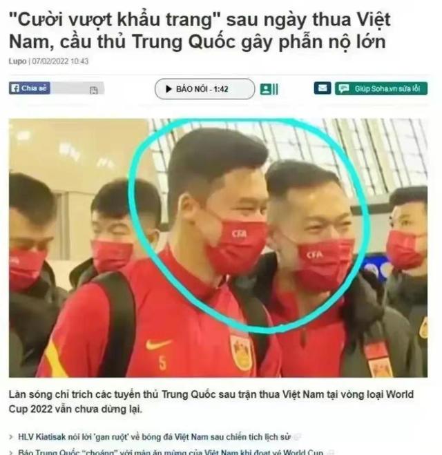 前泰达董事长董文胜被查,足坛董文胜