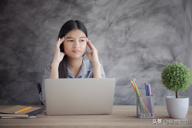 职场工资太低怎么办,职场中特别憋屈工资也不高怎么办