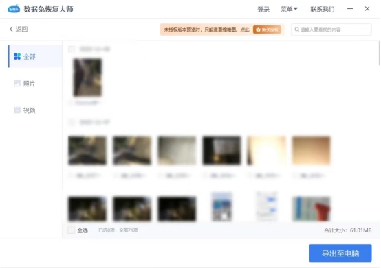 iphone一直重启开不了机怎么办,iphone12promax死机无法重启