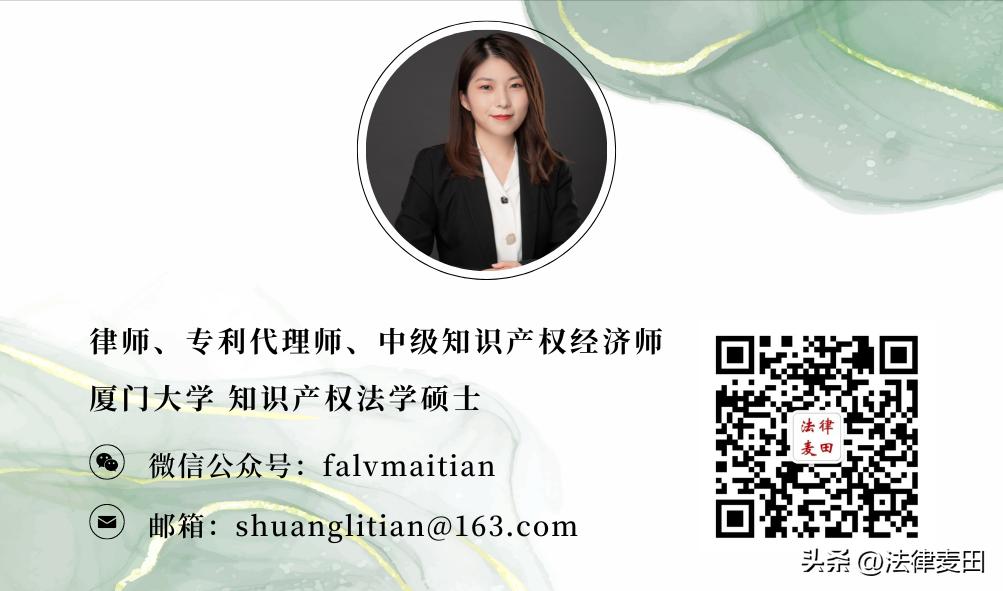 侵害他人知识产权，可以不停止侵权行为吗？（二）