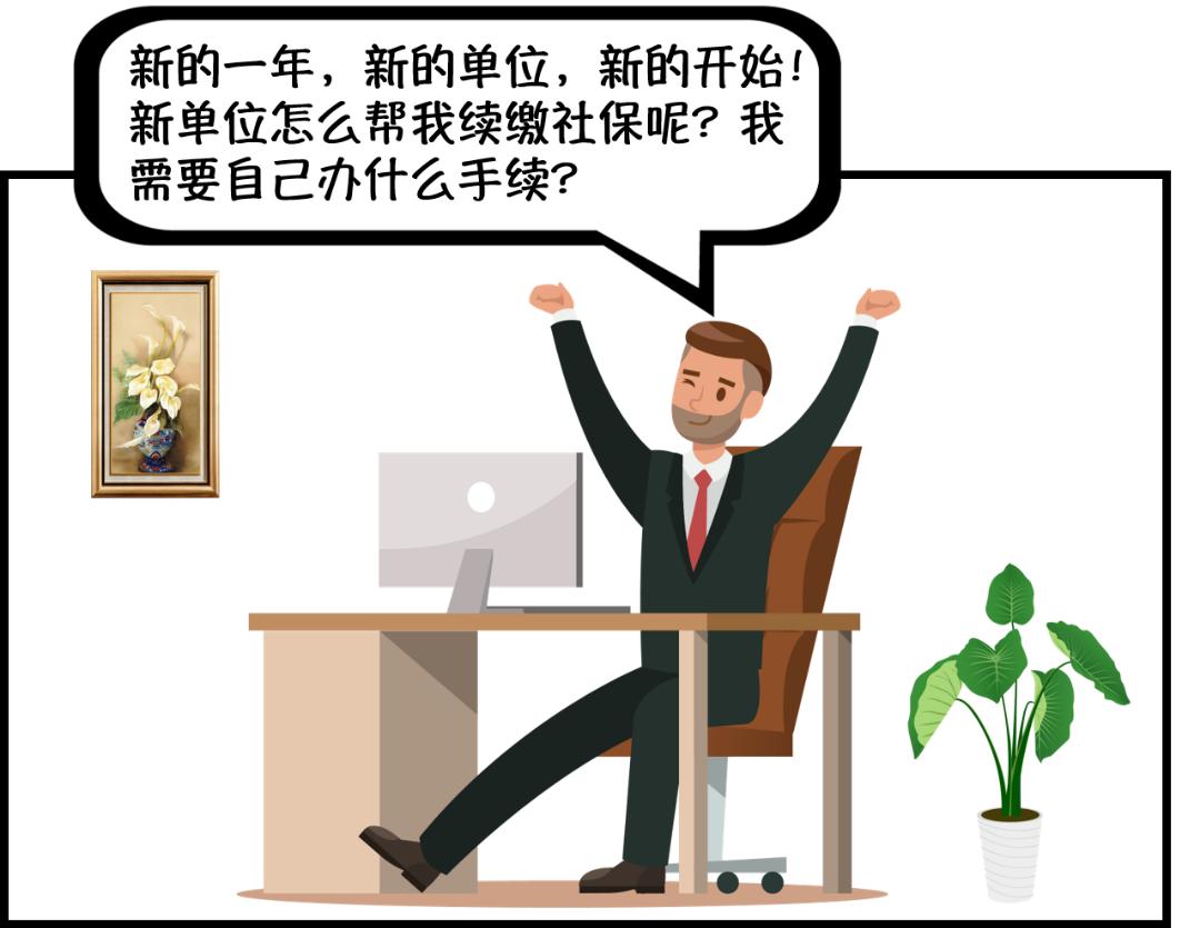 2023年社保断缴一次有影响吗,2023年社保断缴三个月有什么影响