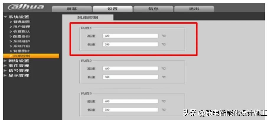led显示屏培训方案,led室内全彩显示屏方案
