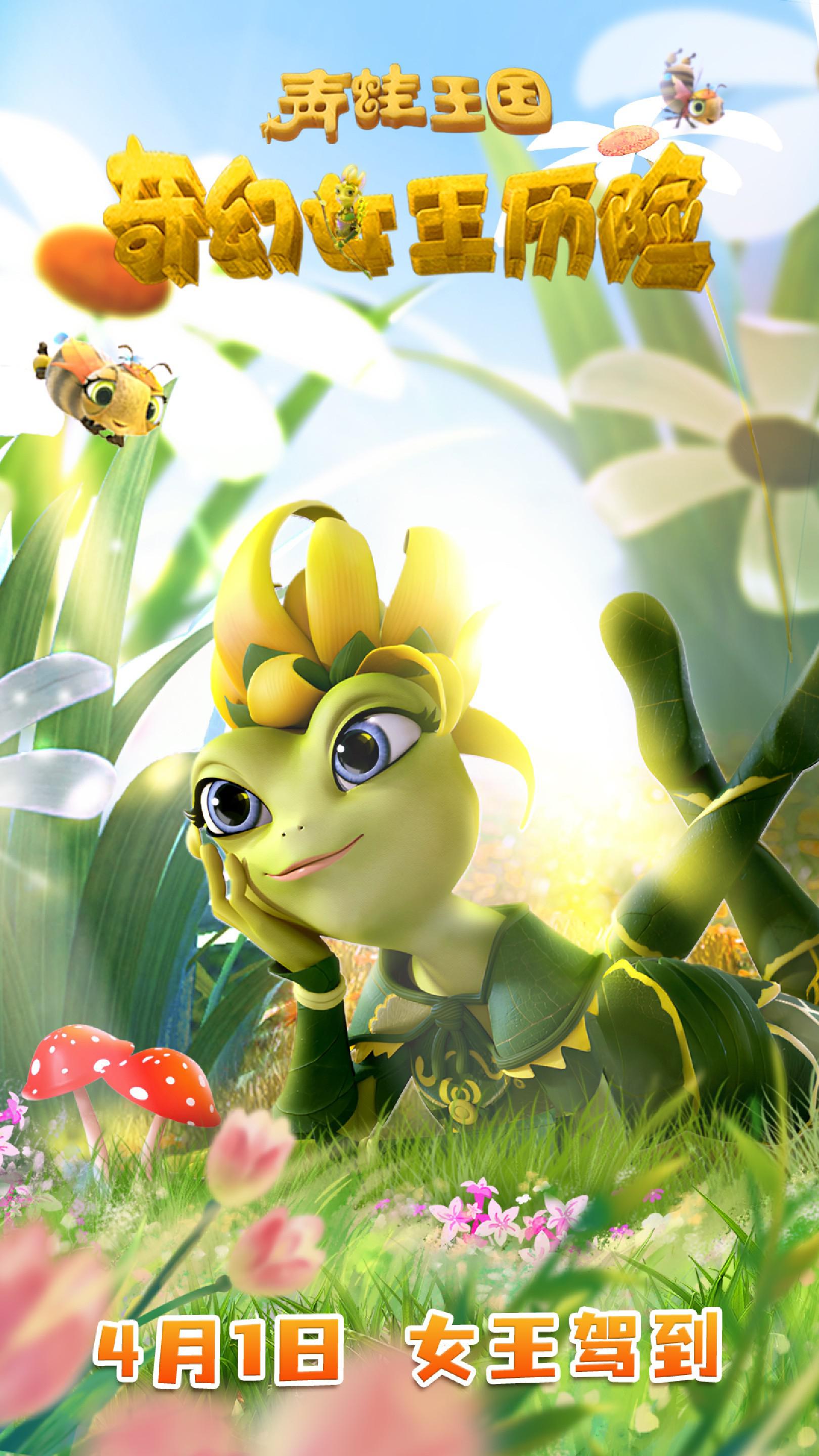 2023年4月1号上映的电影,2023年5月上映的一些新电影