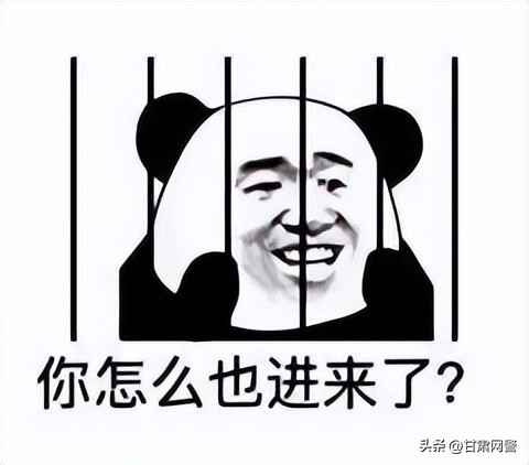 在大大的平台里面刷呀刷呀刷，把多多的补贴呀骗到自己家......