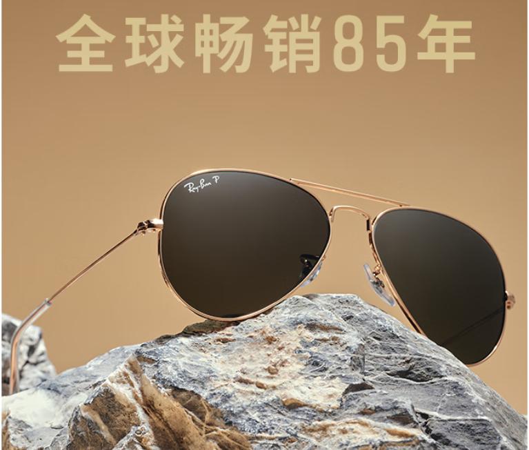 太阳镜最好的品种,最好太阳镜品牌大全