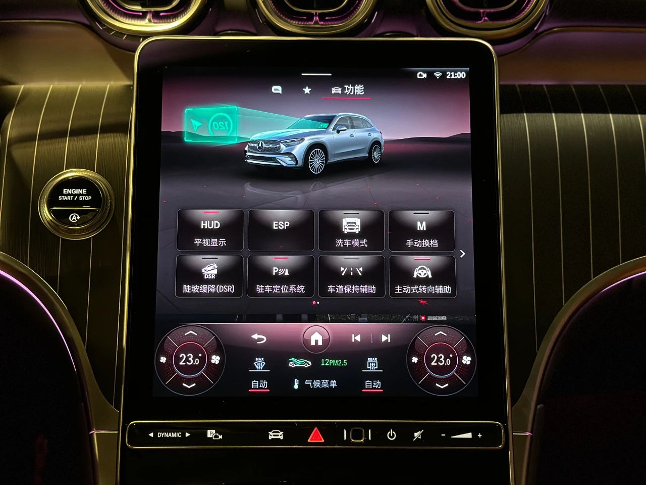 舒适性表现出色实测2018款奔驰glc,试驾全新升级版奔驰glc顶配车型