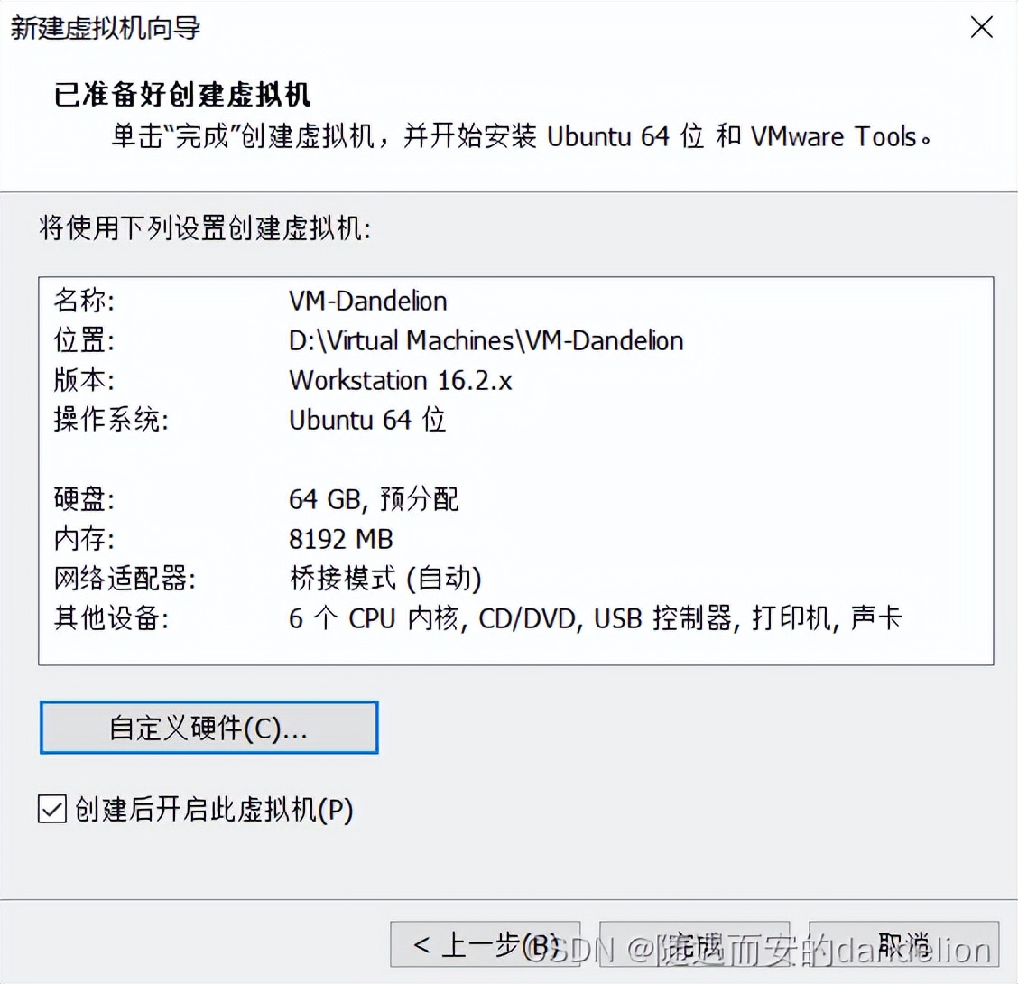 win11安装vmwareworkstation,在win10怎样装hyper-v虚拟机