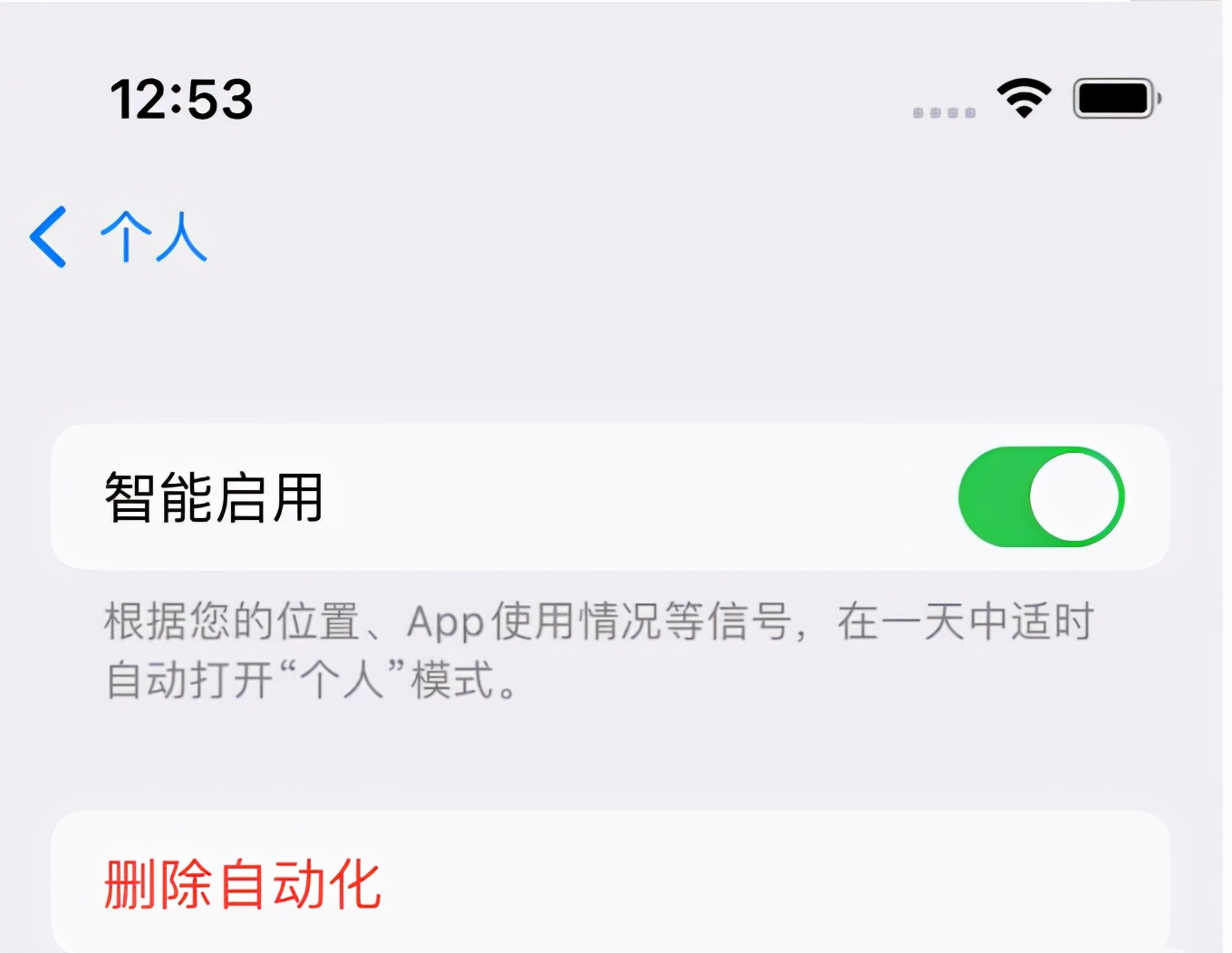 新入手iphone有哪些要设置的,iphone手机的四个实用技巧