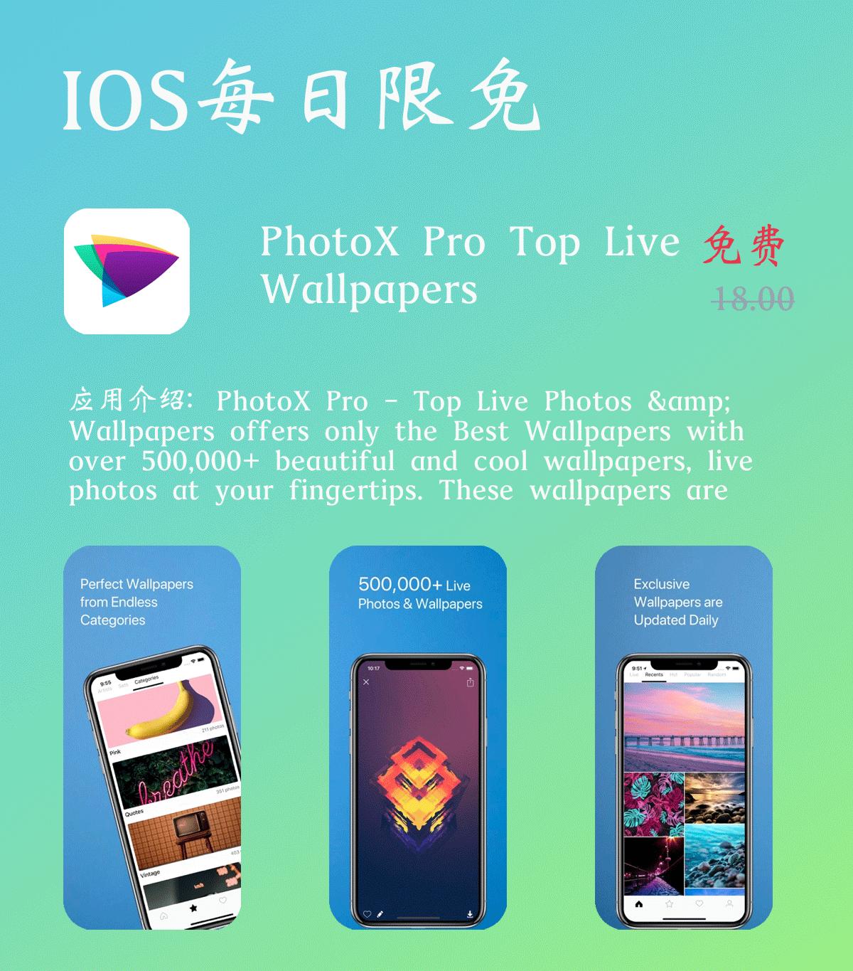 查看ios每日限免,ios上的编程软件