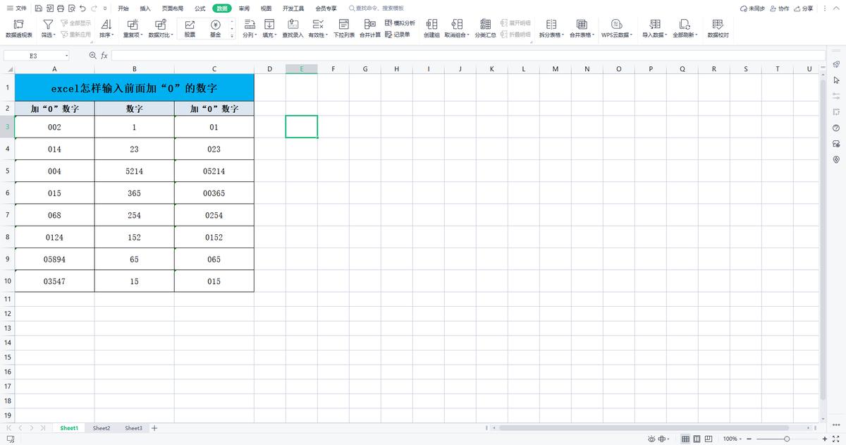 excel数字不足四位的前面补0,excel怎么输入中括号