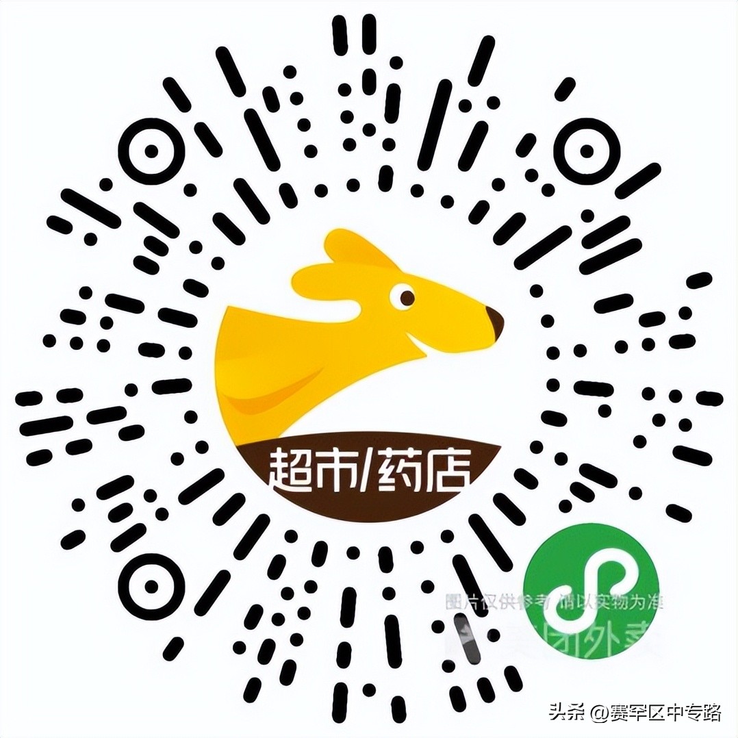 现在买菜平台有哪些,买菜攻略下载