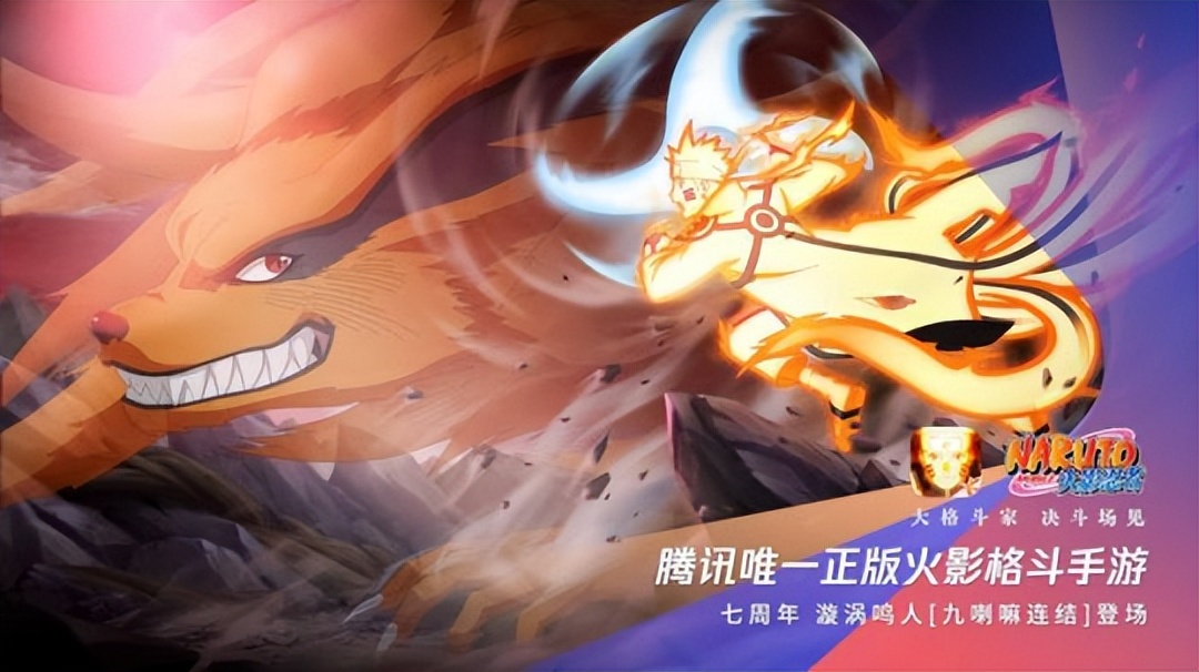 2023腾讯游戏发布会，超40款产品砸脸，玩家准备好接招了吗？