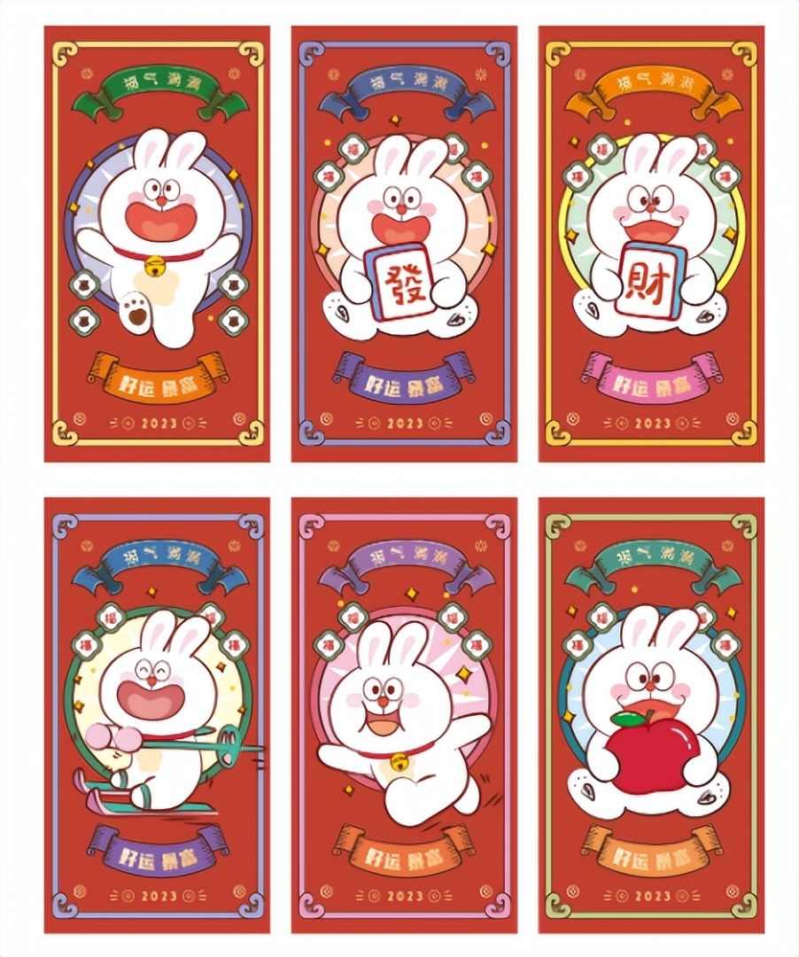 分清“券”和“圈”，新年更吉祥！