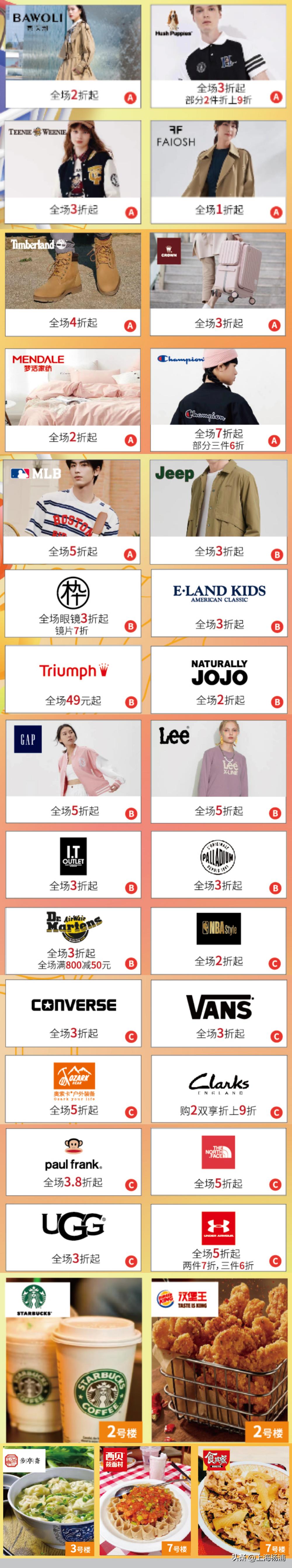 五五购物节2021,五五购物节活动邀你参与