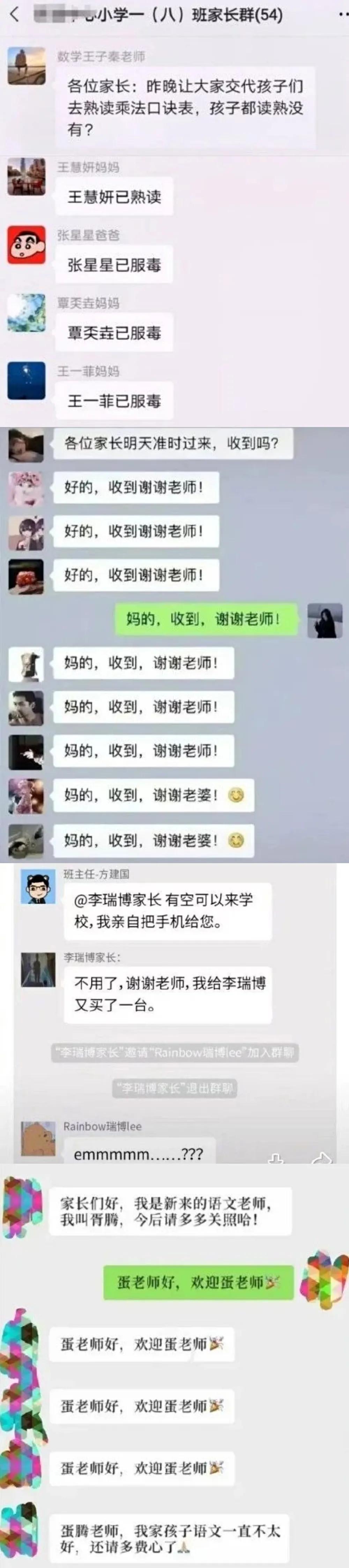 别人找你砍拼多多怎么回怼,朋友叫你拼多多砍一刀神回复