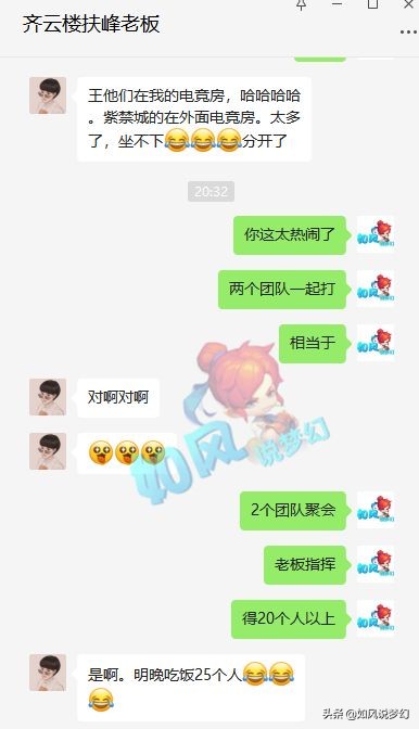 梦幻西游二狗第一次武神坛夺冠,梦幻西游二狗拿了几个冠军