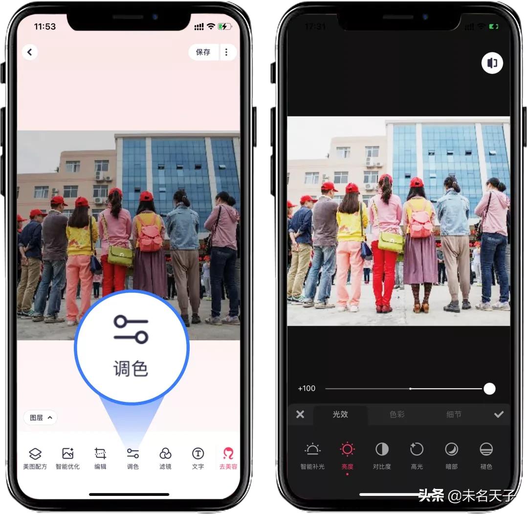 众所周知,PPT里的「书法字」是最吊的