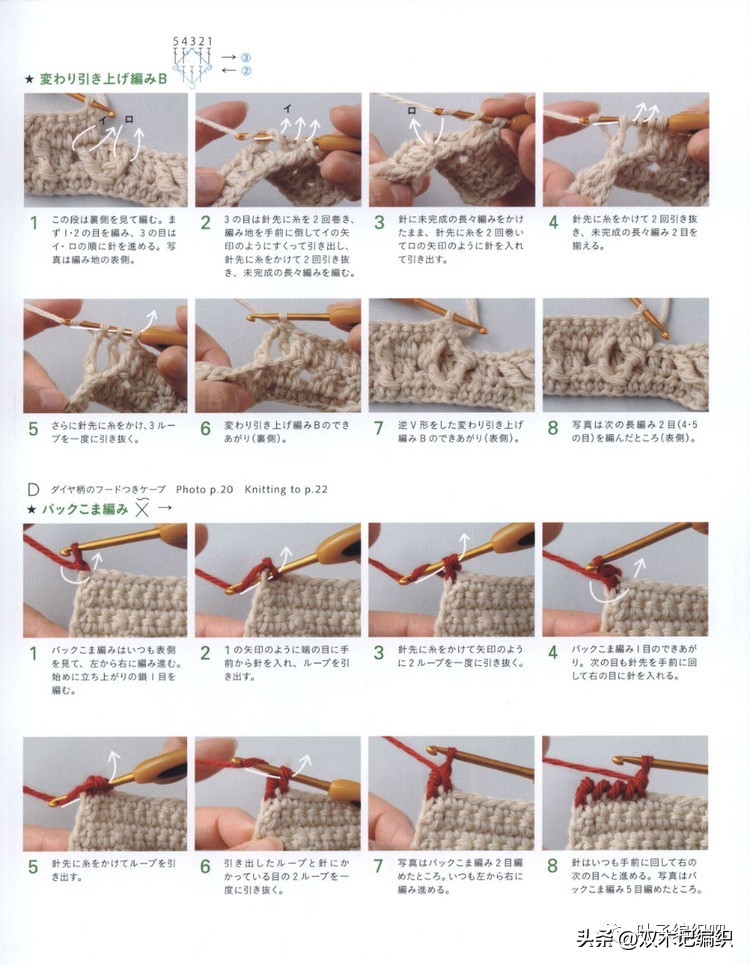 编绳斗篷披肩加厚冬款,斗篷保暖披肩棒针编织教程