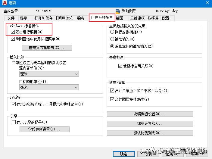 cad图块怎么偏移,cad图块解除方法