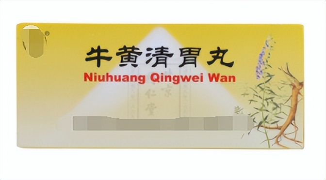 100个独特疗效中成药,有哪些疗效确切的中成药