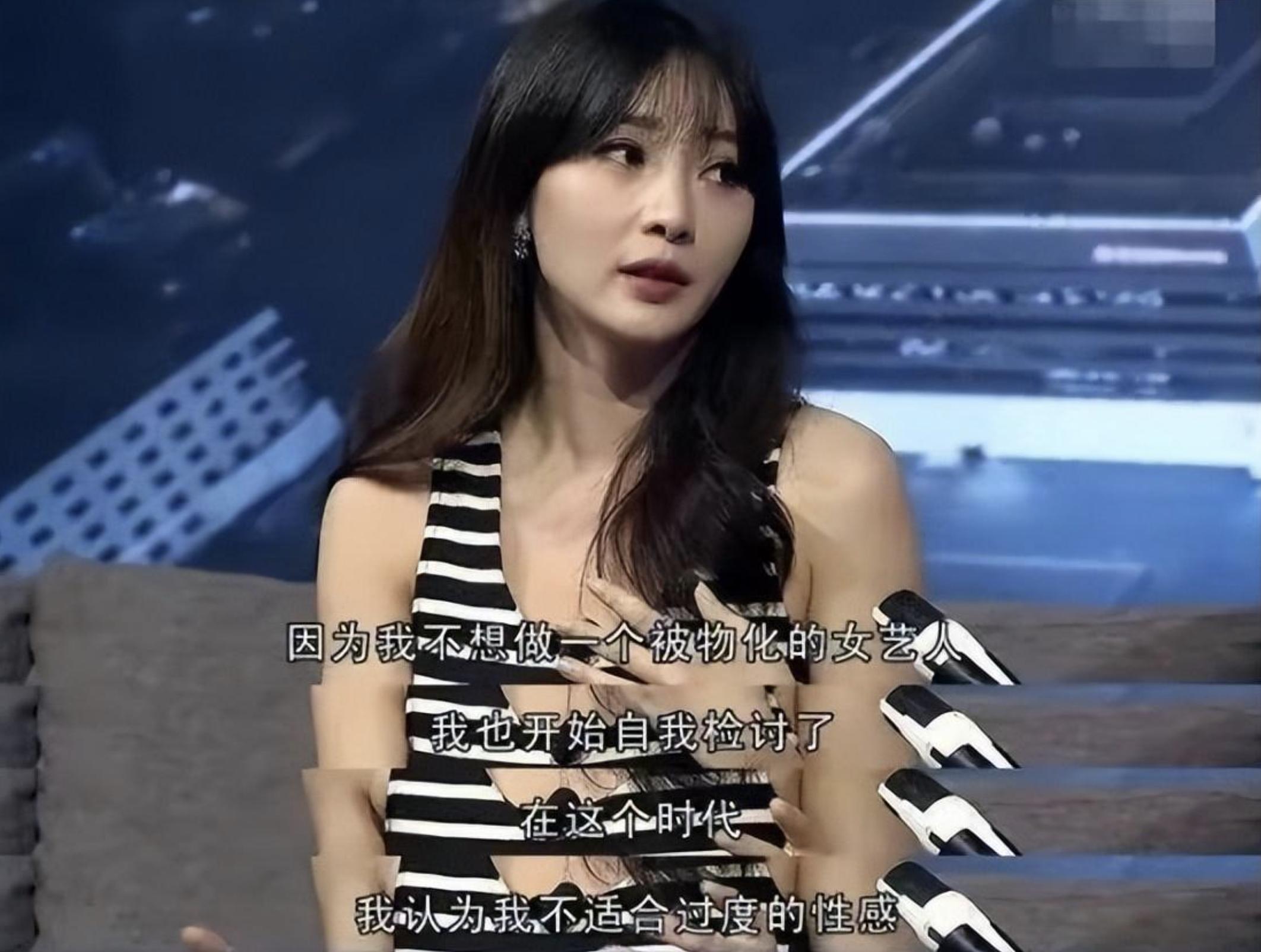 金星直播吐槽明星穿深v,金星吐槽明星走红毯捂胸