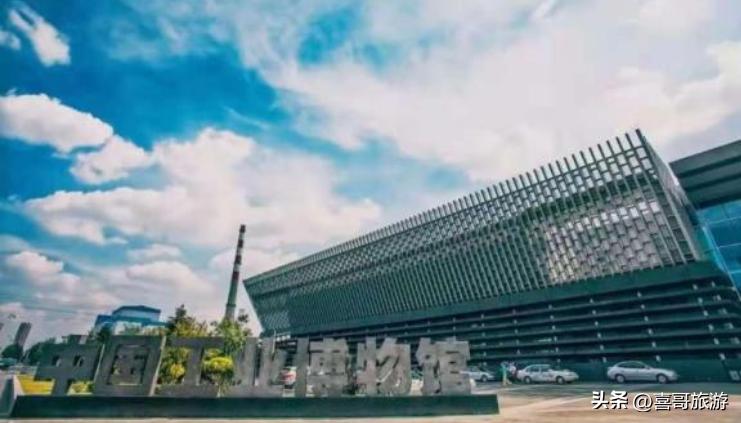 辽宁旅游景点推荐自驾游路线攻略,沈阳铁西必去免费景点攻略