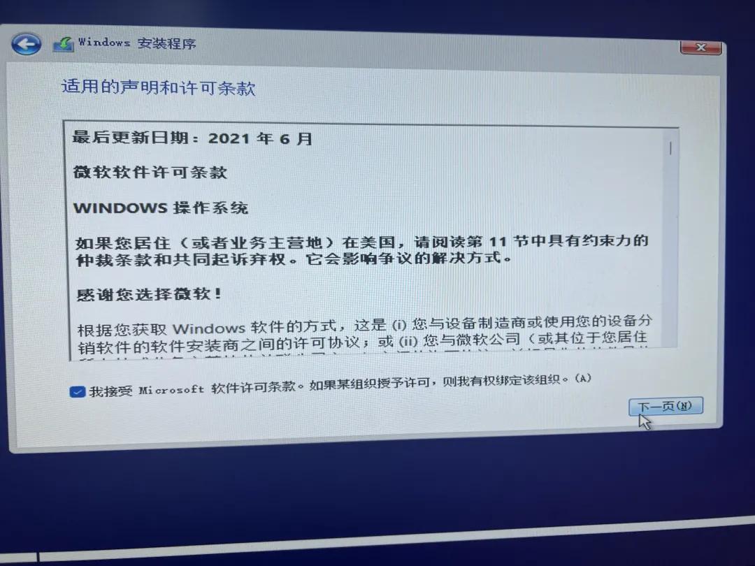 win11小白安装系统视频教程,windows11怎么安装系统