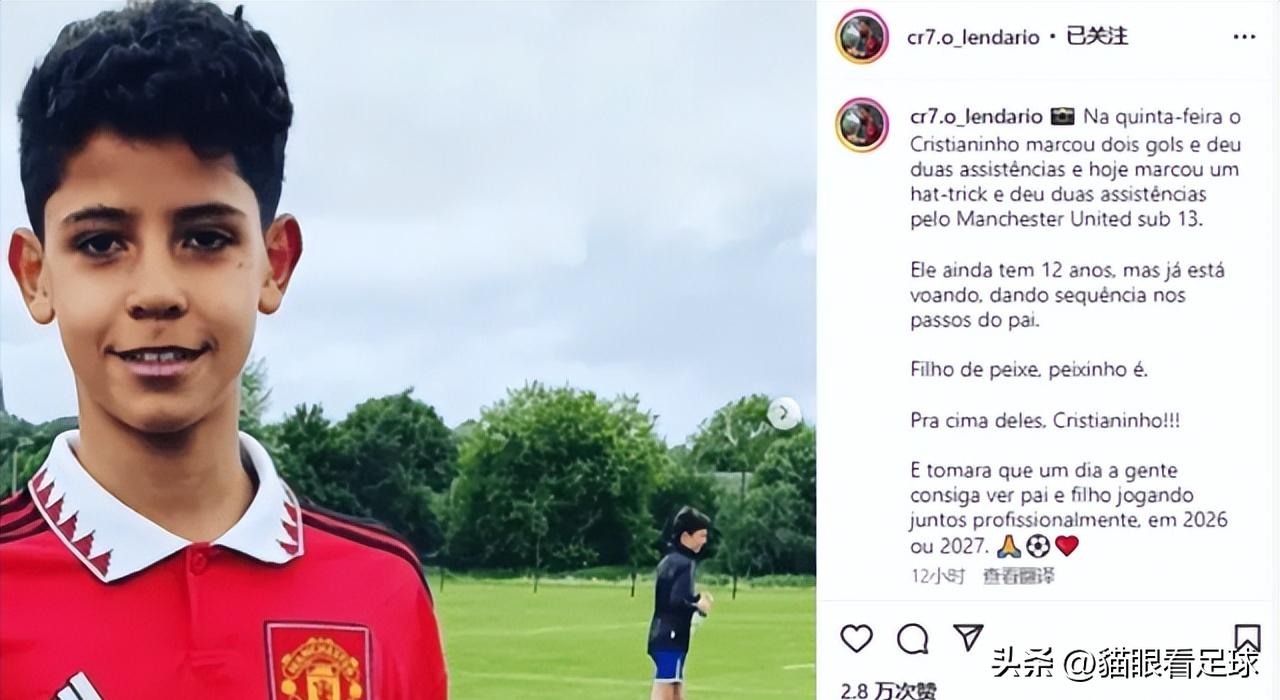 拒绝认输c罗,祝贺37岁c罗将第五次参加世界杯