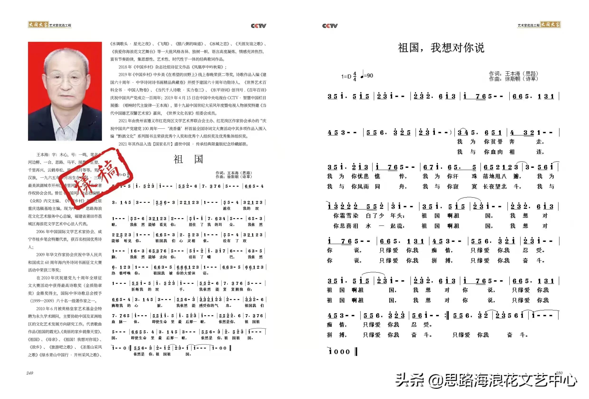 刘邦项羽玄幻小说,刘邦项羽有声小说