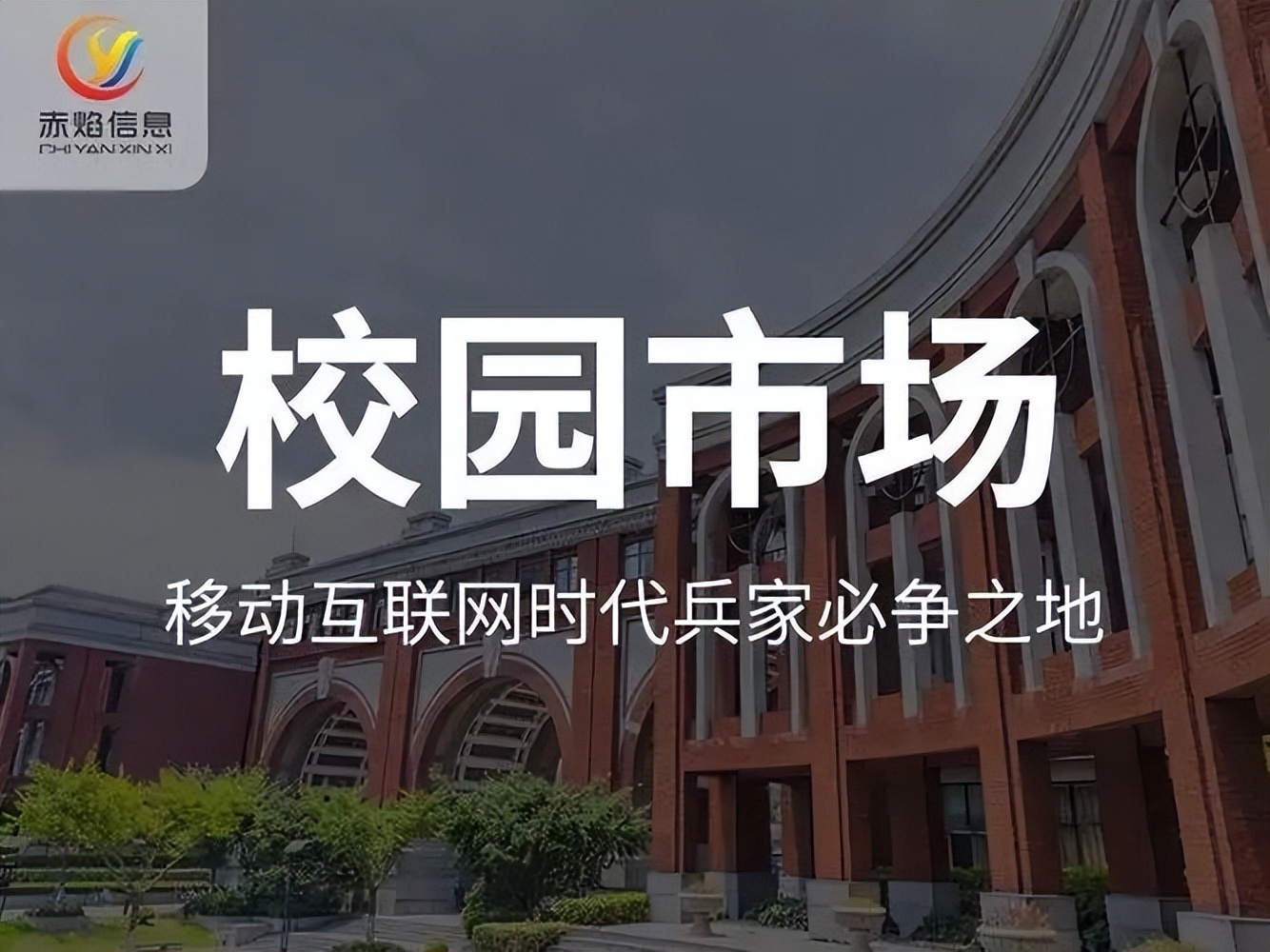 怎么做大学生团购生意,大学里做团购应该卖什么