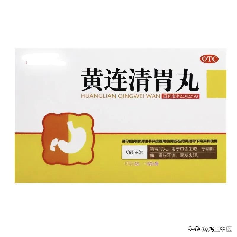 闷热头汗多吃什么中药,口渴潮热汗多吃什么中成药