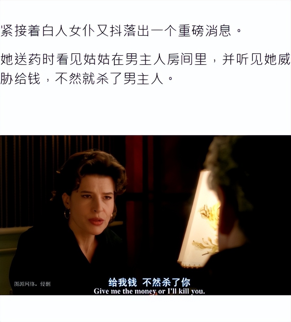 “主角”开局就挂？八个女人互爆猛料！