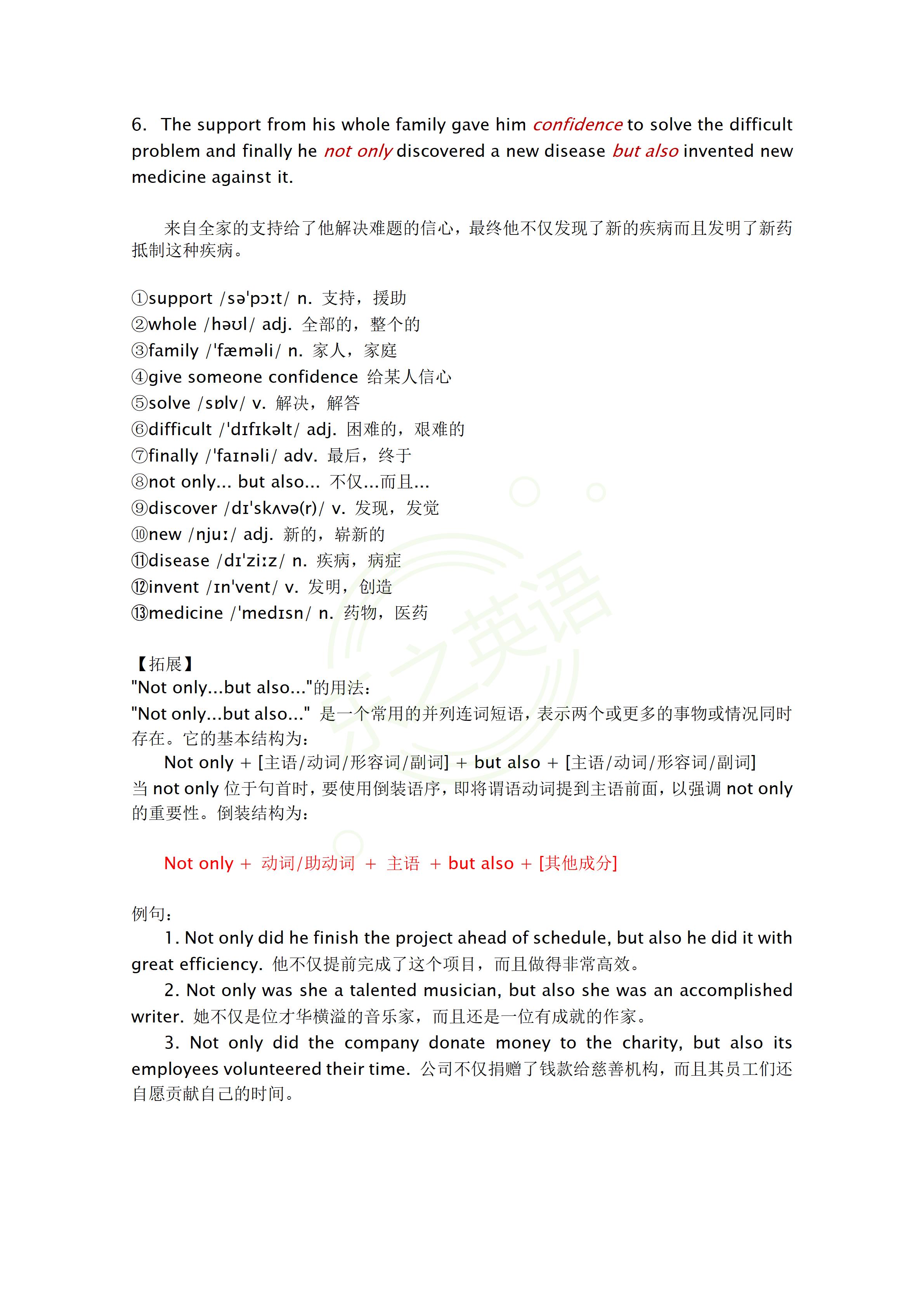 背会英语1600词a级能过吗,如何一个月背完中考1600词