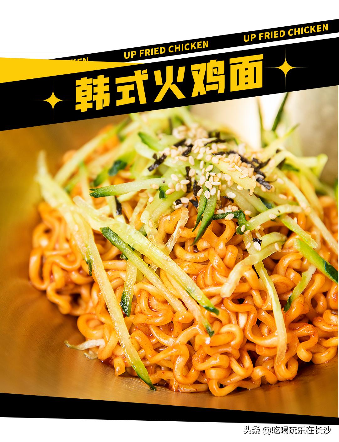 二朴炸鸡社韩国料理乐和城店,二朴炸鸡社五一广场店优惠