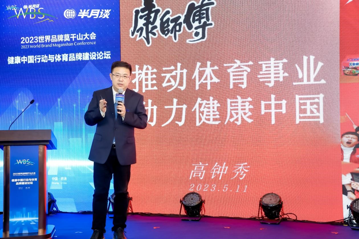 体育品牌塑造的核心要素,体育助力生态文明建设