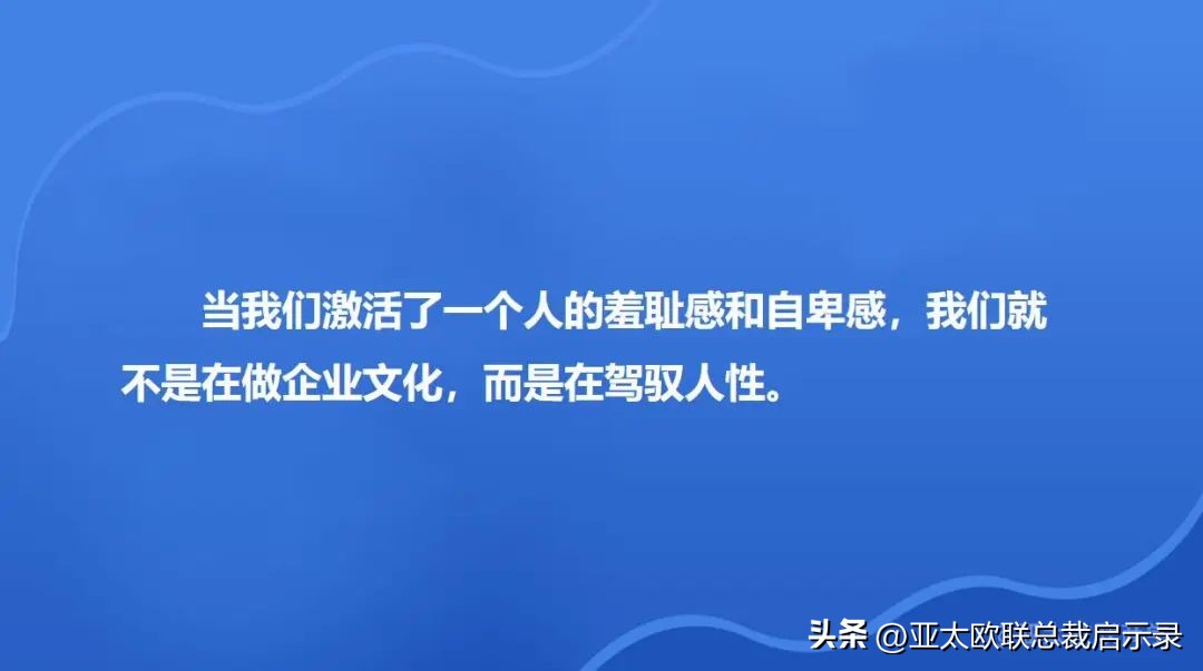 如何把企业文化融入团队,做对自己好的100件事