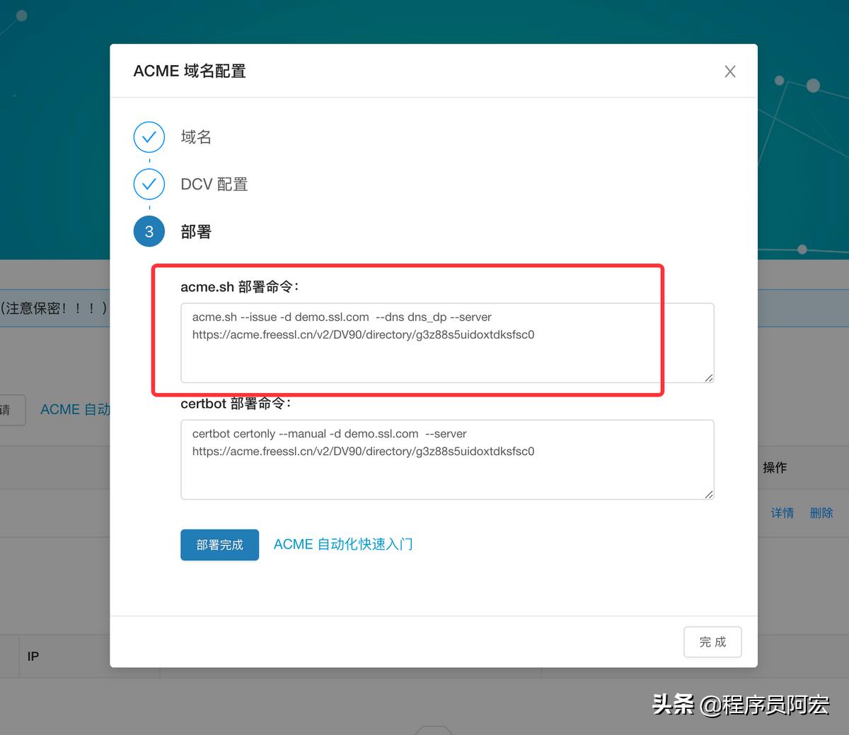 哪里可以申请永久ssl证书,怎么注册ssl证书