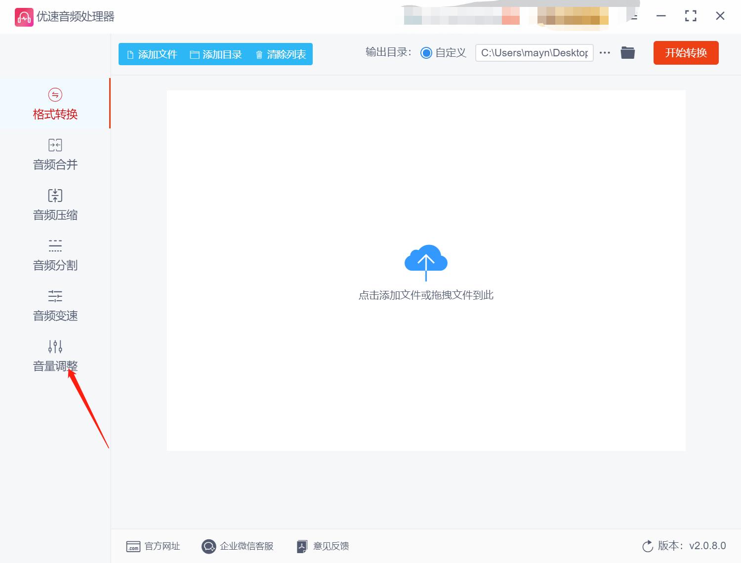 音乐声音太小用什么软件扩大声音,快手音乐声音太小怎么调