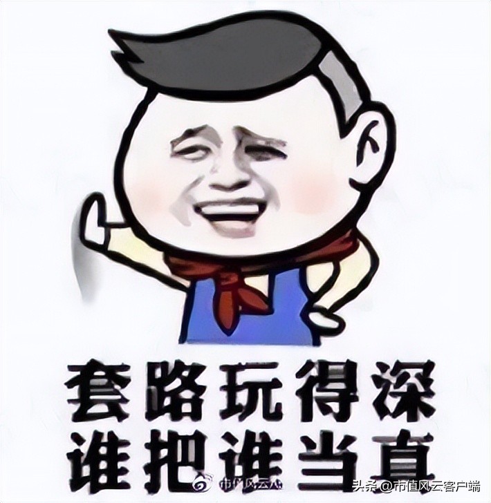 青海春天财务造假二进宫:太上老君托梦,诺奖得主站台,神仙酒5万8