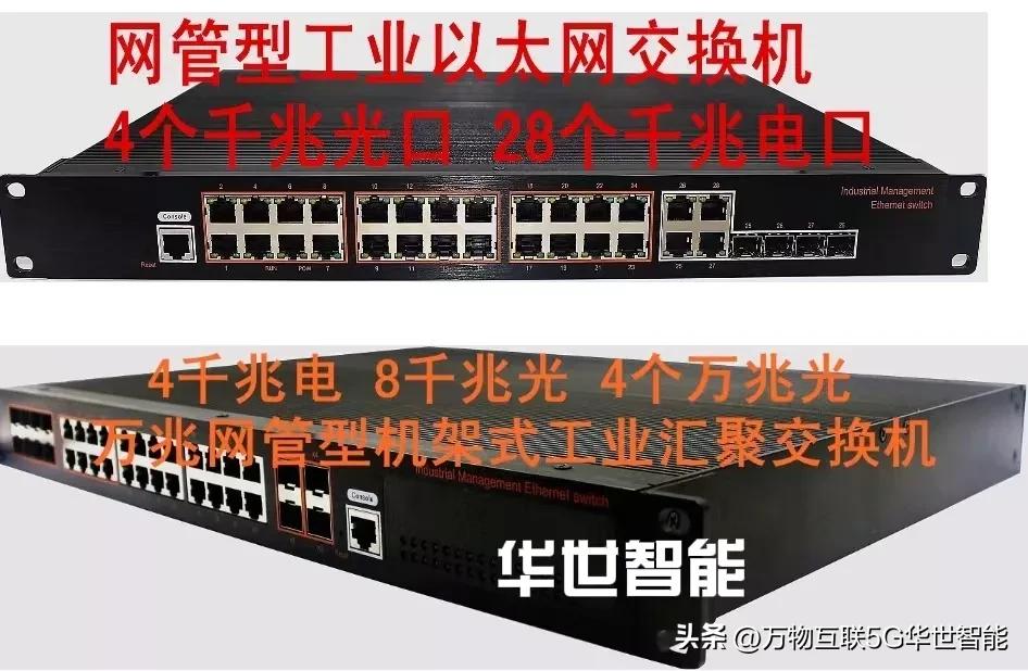 rtu远程终端箱,rtu-100智能遥测终端机