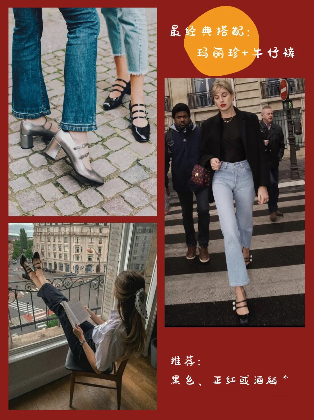 复古绿色玛丽珍鞋怎么搭配,复古风玛丽珍鞋白色怎么搭配