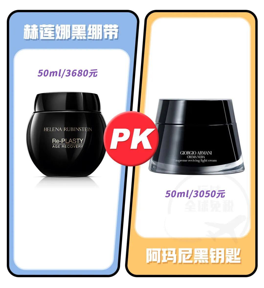 黑绷带是最好的护肤品吗,黑钥匙面霜和黑绷带哪个适合痘痘