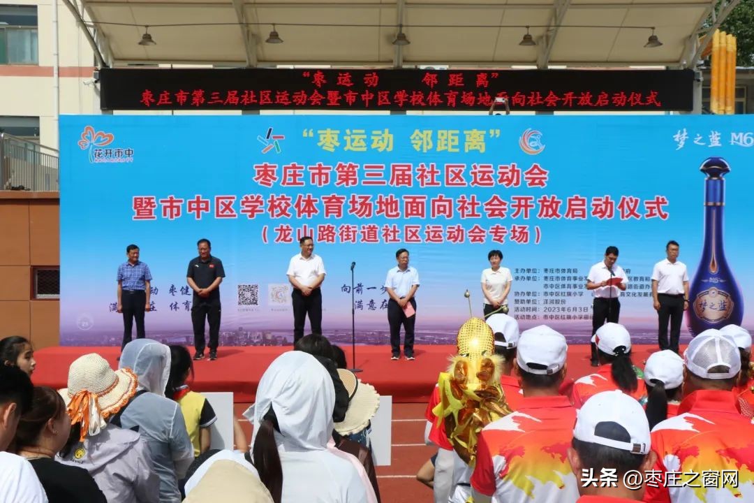 家门口的体育活动中心,校园体育场对外开放的目标